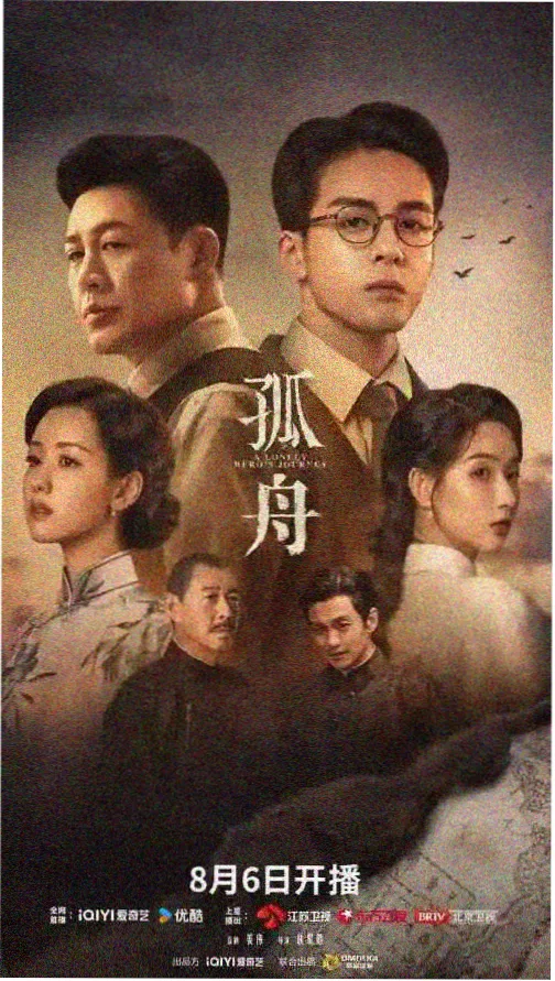 汤姆影院 星际归途