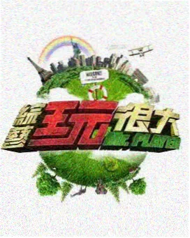 汤姆影院 阿甘正传